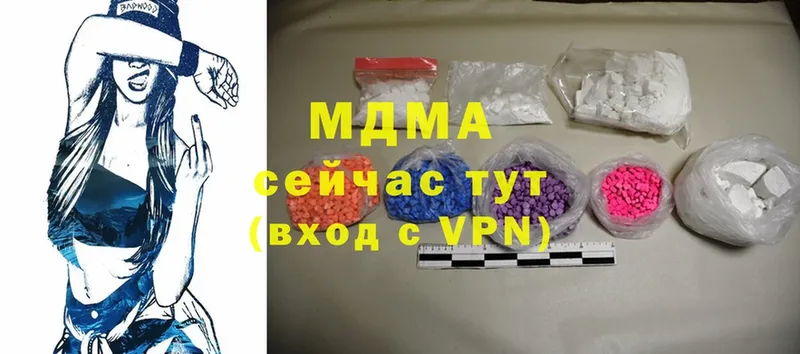 MDMA кристаллы  hydra как зайти  Камышин 